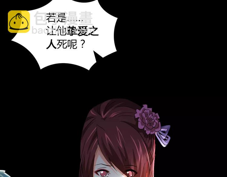 第84话 八卦村是我的家乡(1/2)-第85话