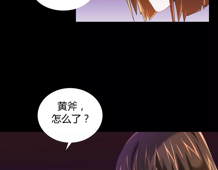 第84话 八卦村是我的家乡(1/2)-第85话