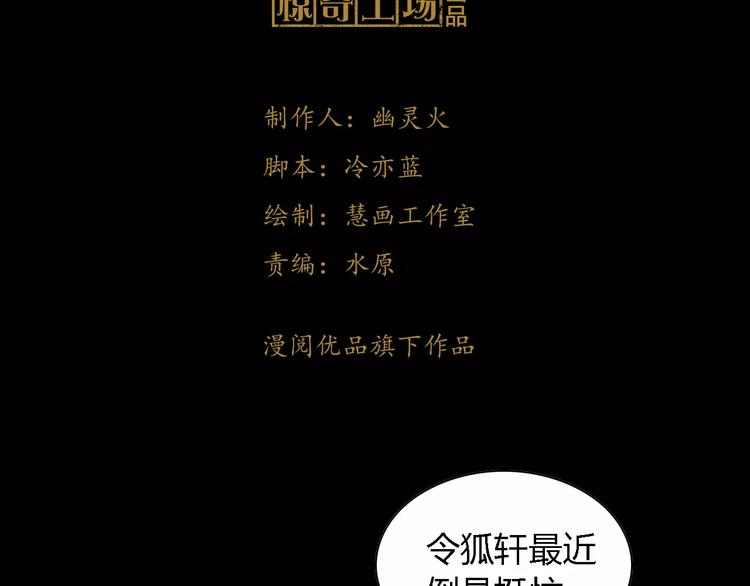 第84话 八卦村是我的家乡(1/2)-第85话