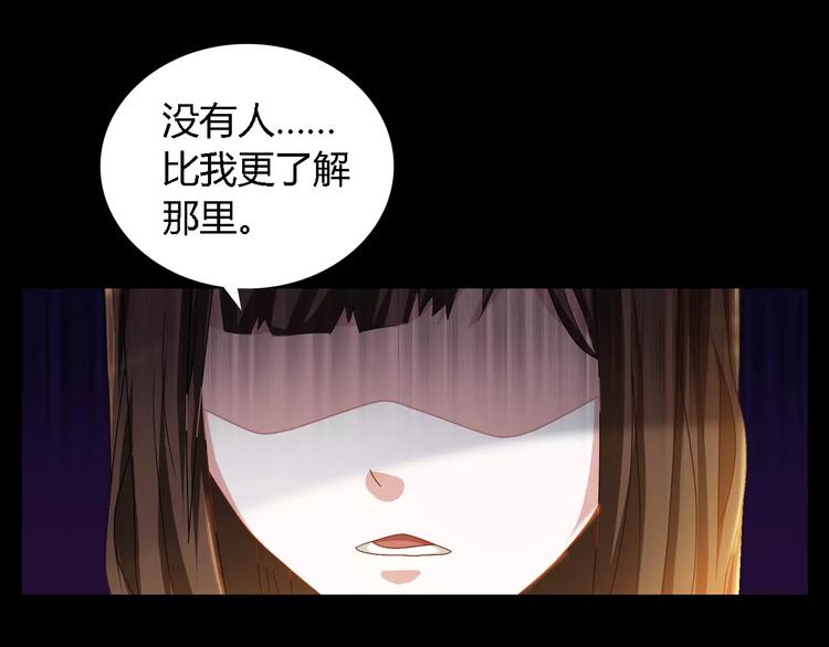 第84话 八卦村是我的家乡(1/2)-第85话