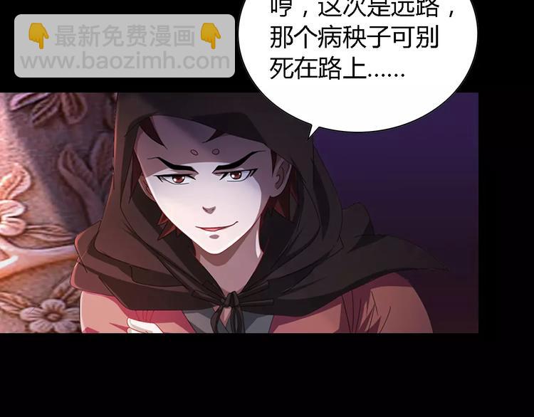 第84话 八卦村是我的家乡(1/2)-第85话