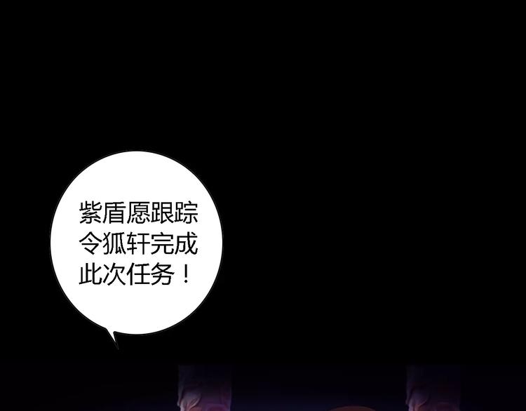 第84话 八卦村是我的家乡(1/2)-第85话