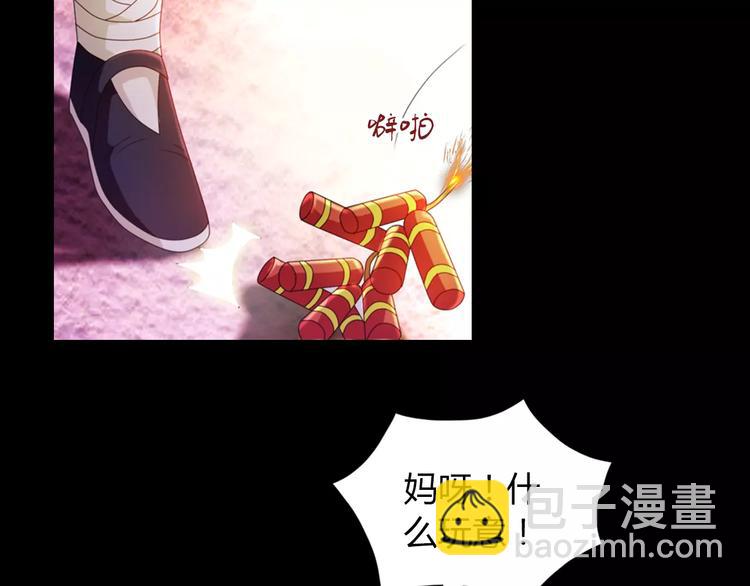 特别篇 失窃的饺子（上）(1/2)-第87话