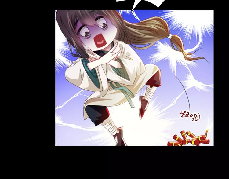 特别篇 失窃的饺子（上）(1/2)-第87话