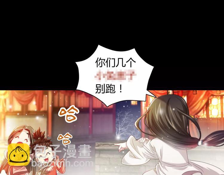 特别篇 失窃的饺子（上）(1/2)-第87话