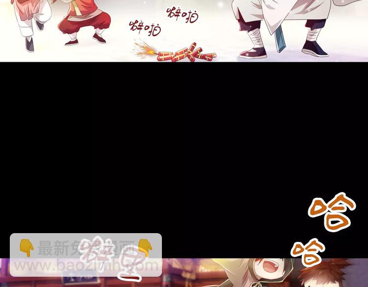 特别篇 失窃的饺子（上）(1/2)-第87话