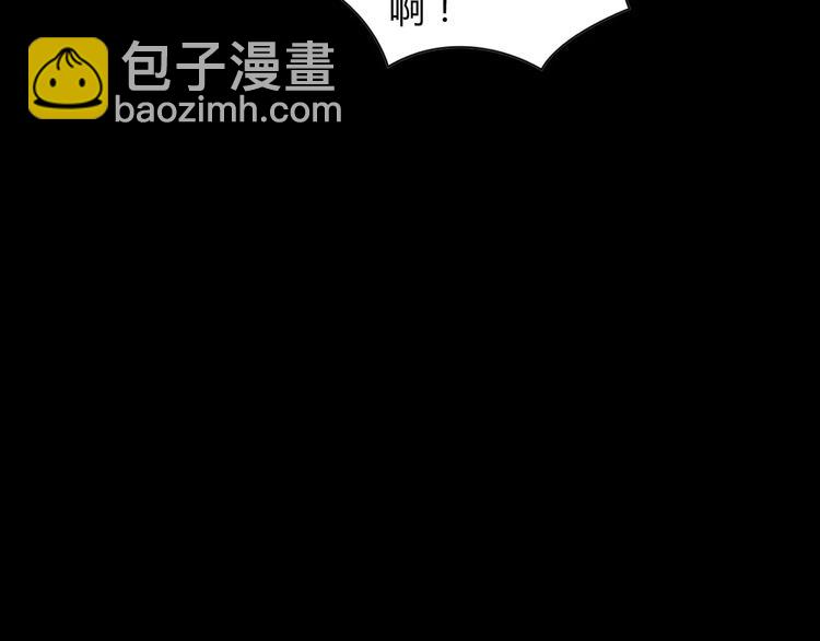 特别篇 失窃的饺子（上）(1/2)-第87话