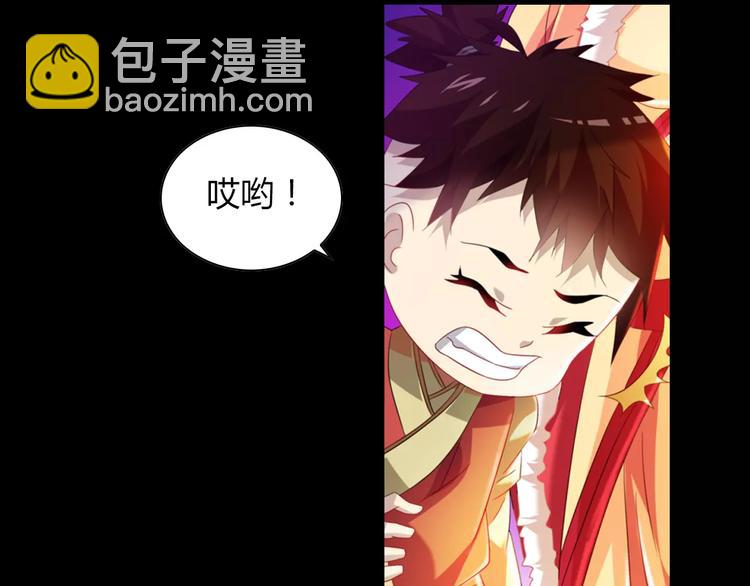 特别篇 失窃的饺子（上）(1/2)-第87话