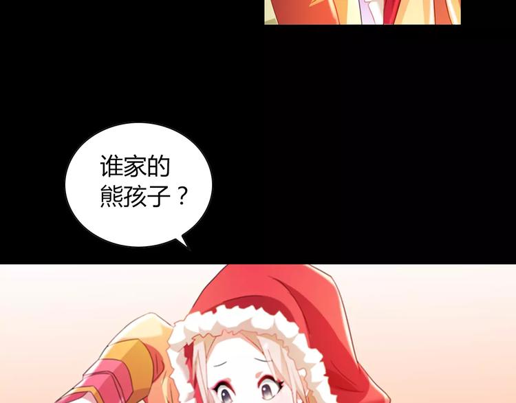 特别篇 失窃的饺子（上）(1/2)-第87话