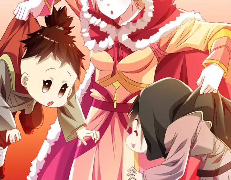 特别篇 失窃的饺子（上）(1/2)-第87话