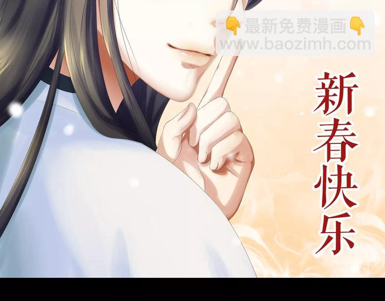 特别篇 失窃的饺子（上）(1/2)-第87话