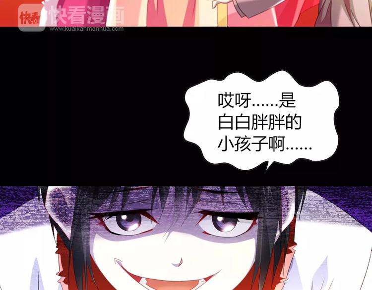 特别篇 失窃的饺子（上）(1/2)-第87话