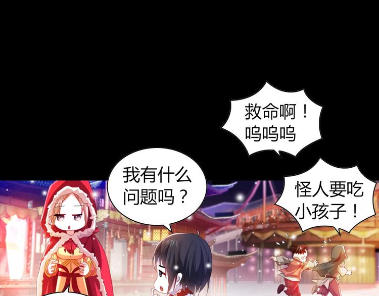 特别篇 失窃的饺子（上）(1/2)-第87话