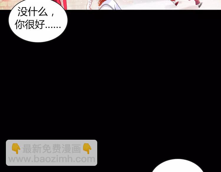 特别篇 失窃的饺子（上）(1/2)-第87话