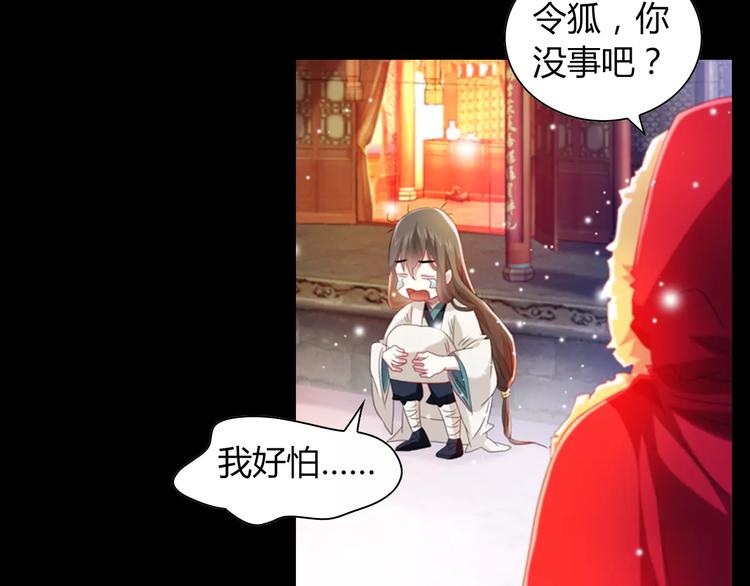 特别篇 失窃的饺子（上）(1/2)-第87话