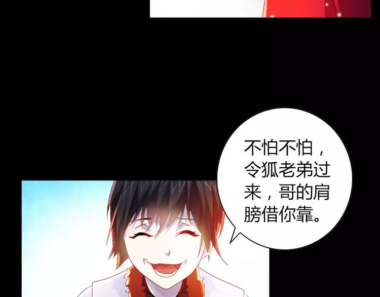 特别篇 失窃的饺子（上）(1/2)-第87话