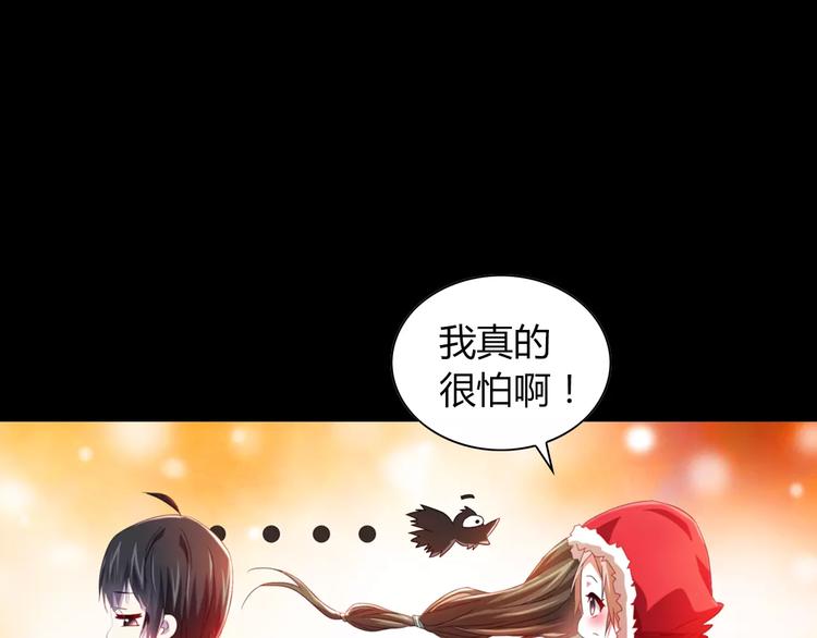 特别篇 失窃的饺子（上）(1/2)-第87话