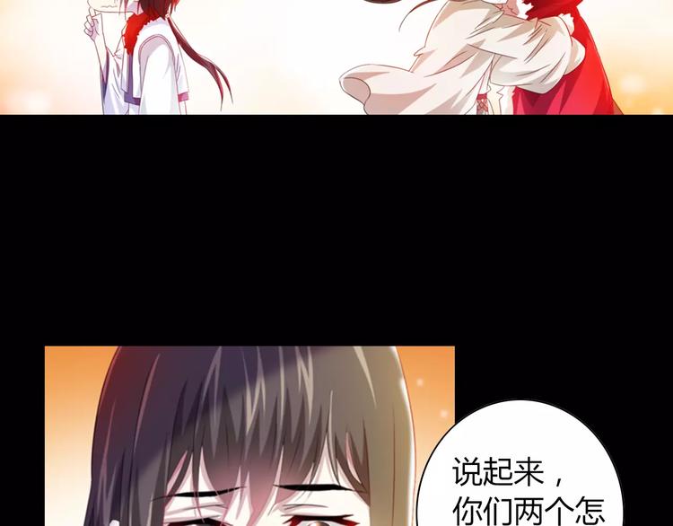 特别篇 失窃的饺子（上）(1/2)-第87话