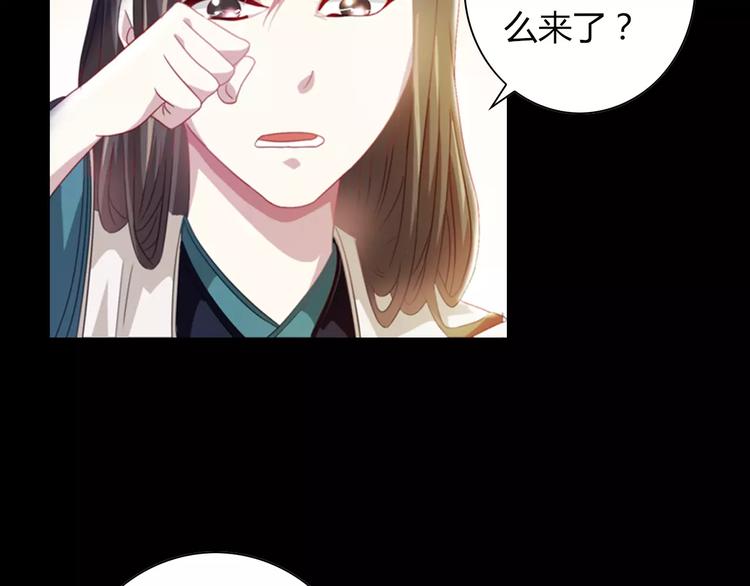 特别篇 失窃的饺子（上）(1/2)-第87话