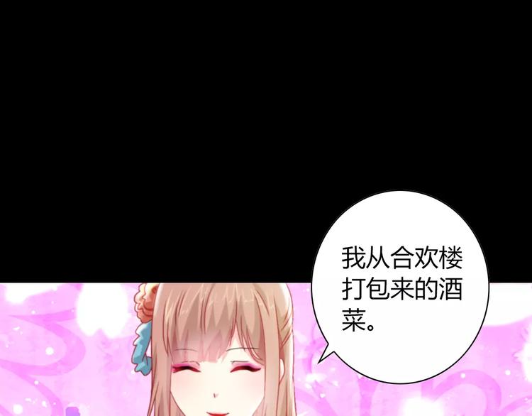 特别篇 失窃的饺子（上）(1/2)-第87话