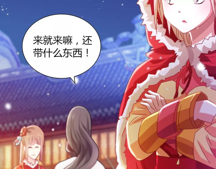 特别篇 失窃的饺子（上）(1/2)-第87话