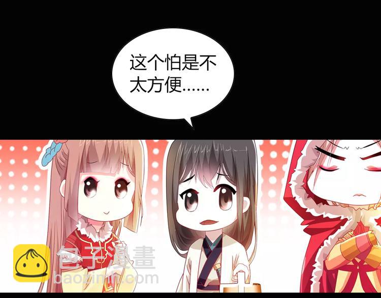 特别篇 失窃的饺子（上）(1/2)-第87话