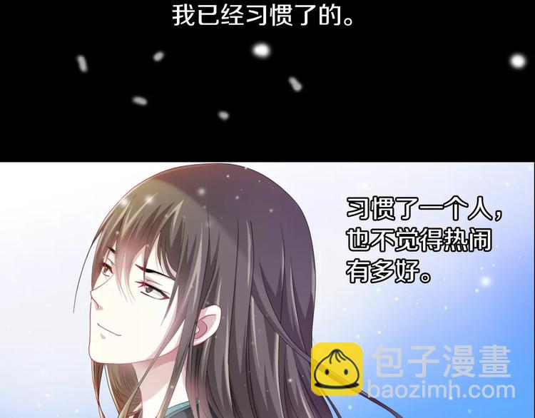 特别篇 失窃的饺子（上）(1/2)-第87话