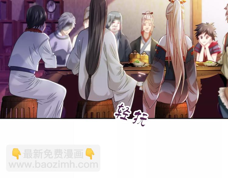 第86话 没事的，有我在(1/2)-第89话