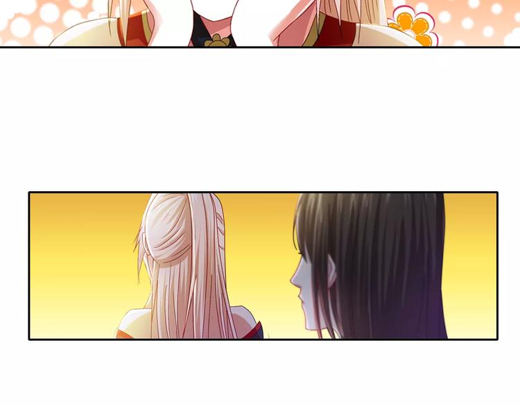 第86话 没事的，有我在(1/2)-第89话