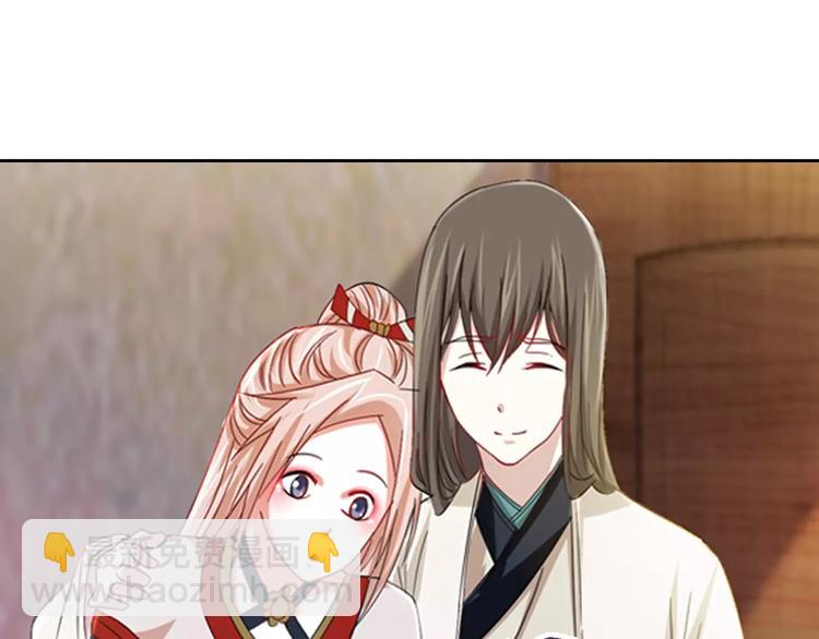 第86话 没事的，有我在(1/2)-第89话