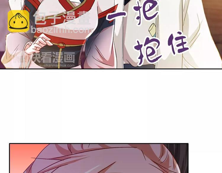 第86话 没事的，有我在(1/2)-第89话