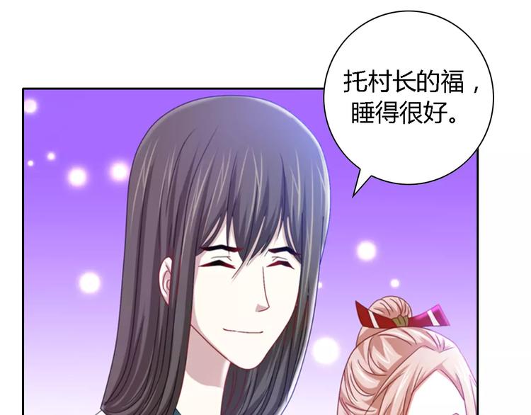 第88话 童谣开端的杀戮(1/2)-第91话