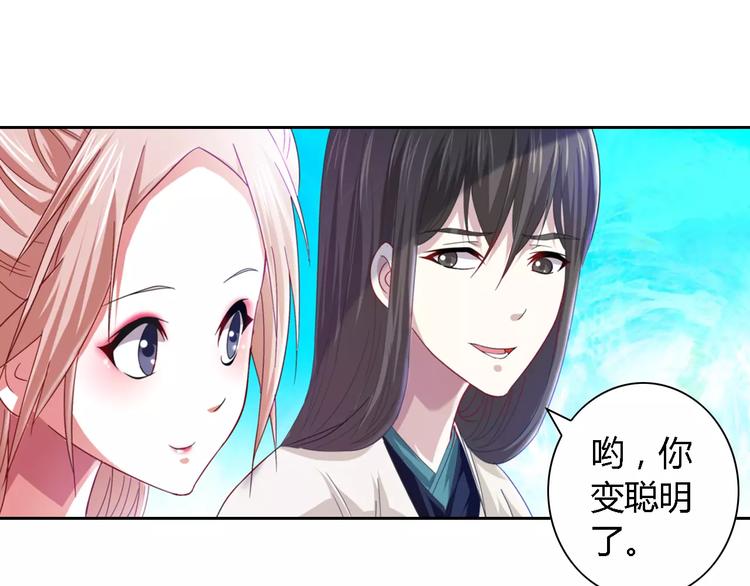 第88话 童谣开端的杀戮(1/2)-第91话