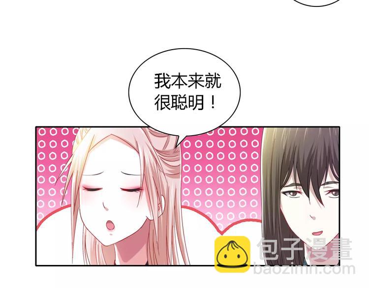 第88话 童谣开端的杀戮(1/2)-第91话