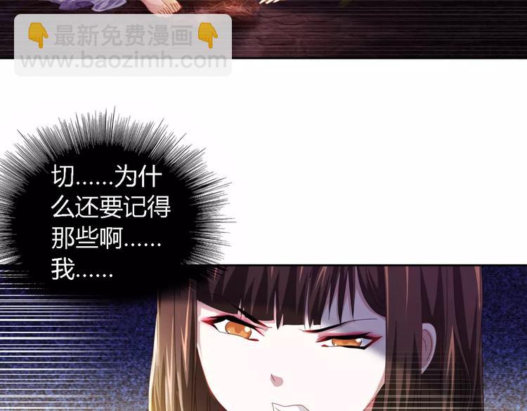 第88话 童谣开端的杀戮(1/2)-第91话