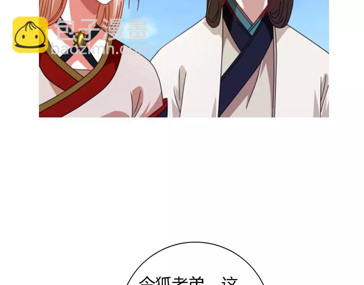 第88话 童谣开端的杀戮(1/2)-第91话