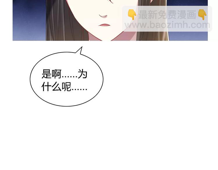 第88话 童谣开端的杀戮(1/2)-第91话