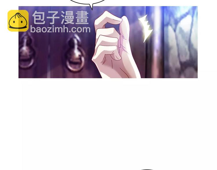 第88话 童谣开端的杀戮(1/2)-第91话