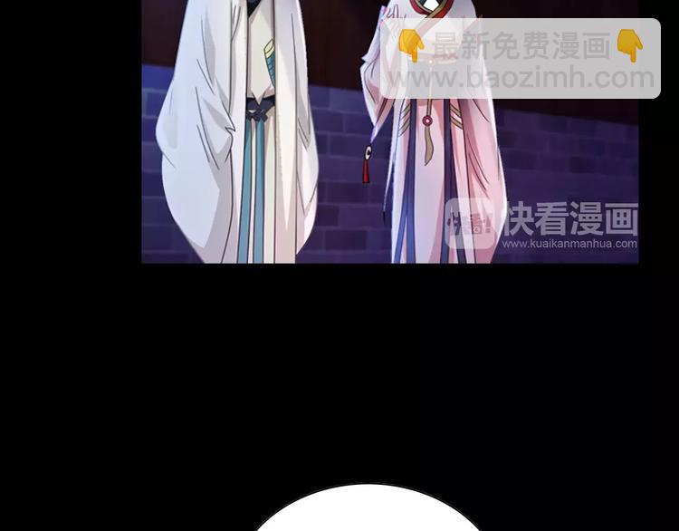 第88话 童谣开端的杀戮(1/2)-第91话