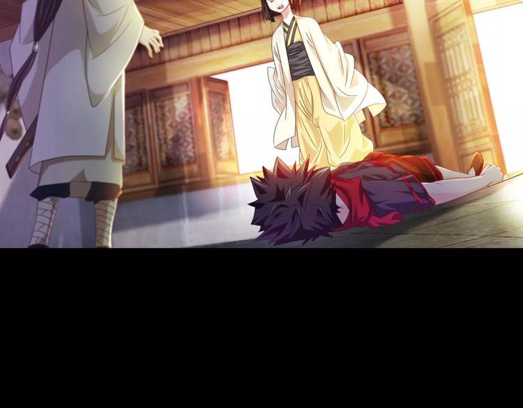 第90话 燕双就是黄斧？(1/2)-第93话