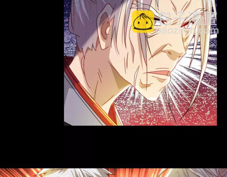 第90话 燕双就是黄斧？(1/2)-第93话