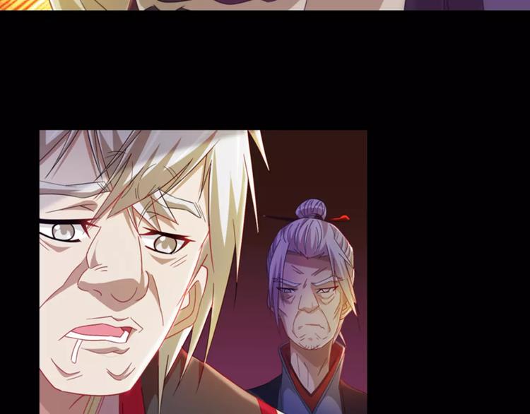 第90话 燕双就是黄斧？(1/2)-第93话