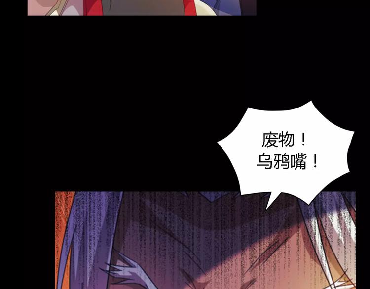 第90话 燕双就是黄斧？(1/2)-第93话