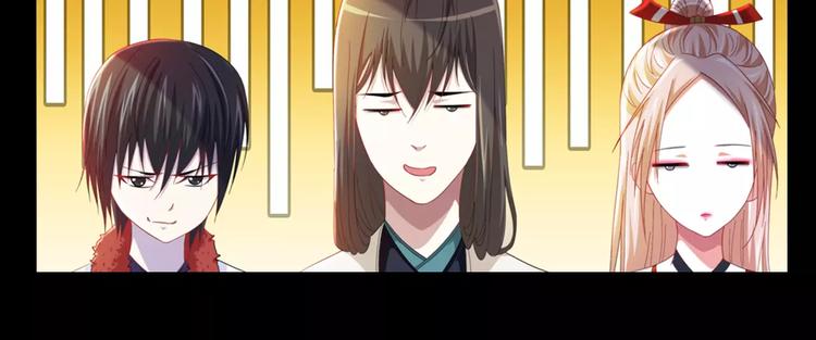 第90话 燕双就是黄斧？(1/2)-第93话