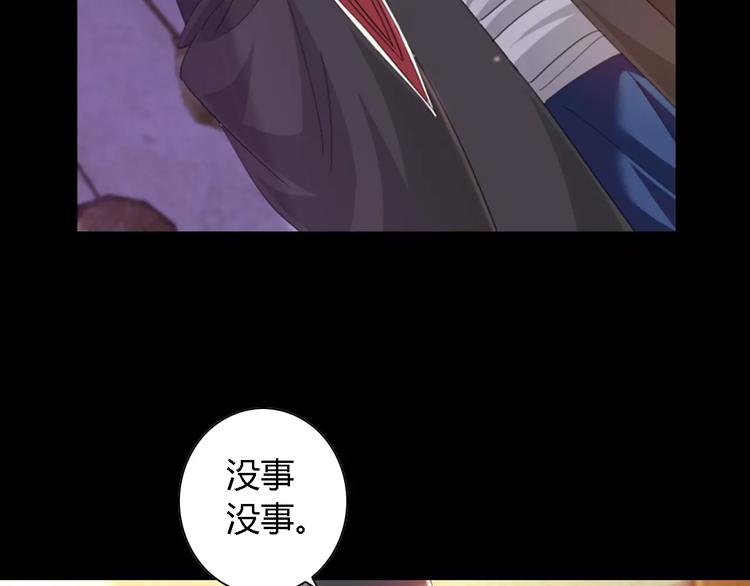 第90话 燕双就是黄斧？(1/2)-第93话