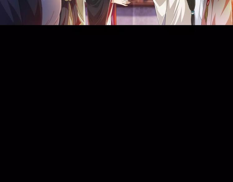 第90话 燕双就是黄斧？(1/2)-第93话