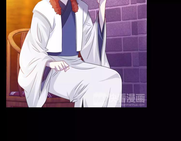 第90话 燕双就是黄斧？(1/2)-第93话