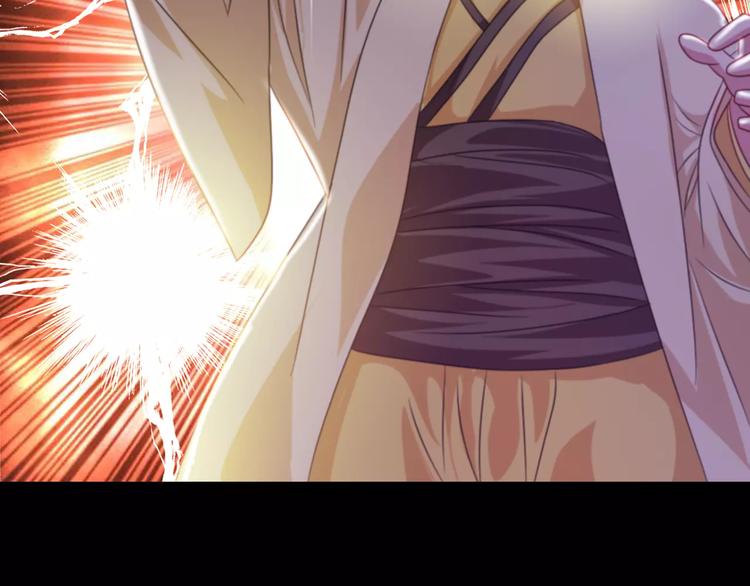 第90话 燕双就是黄斧？(1/2)-第93话