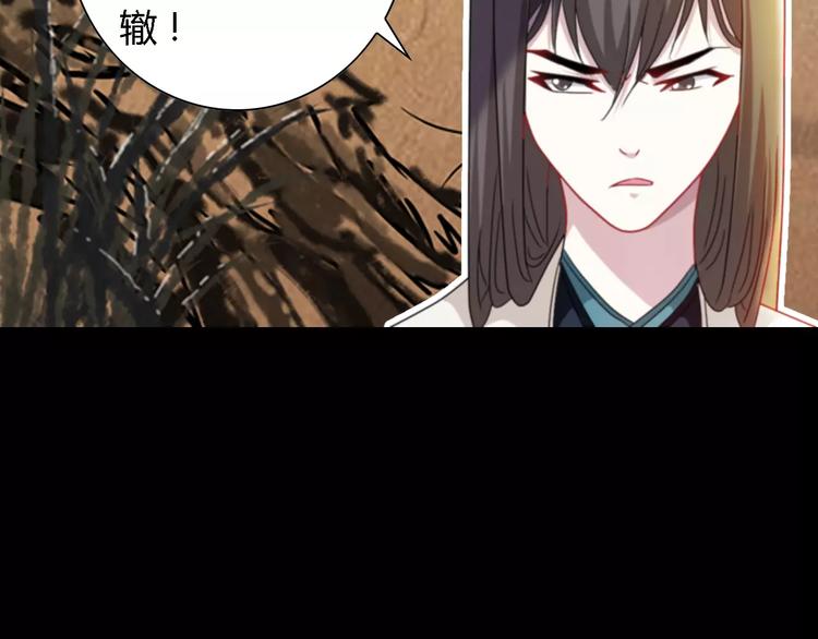 第90话 燕双就是黄斧？(1/2)-第93话