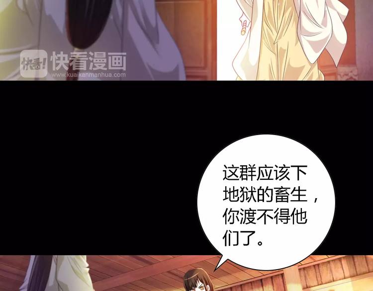 第90话 燕双就是黄斧？(1/2)-第93话